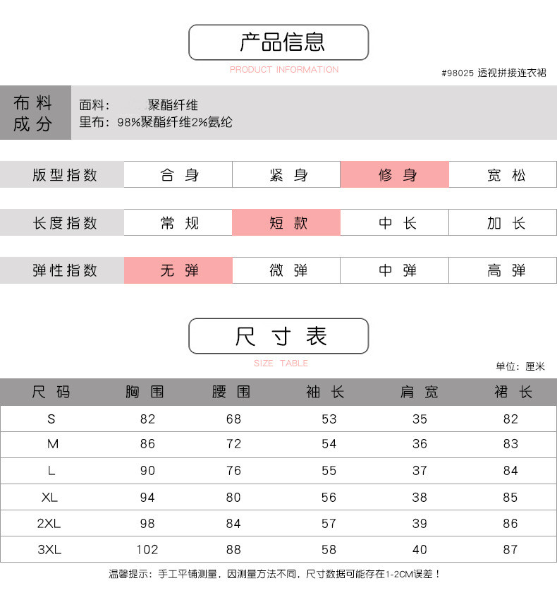 法米姿 春款连衣裙女装新款透视蝴蝶结成熟淑女A字中裙雪纺连衣裙