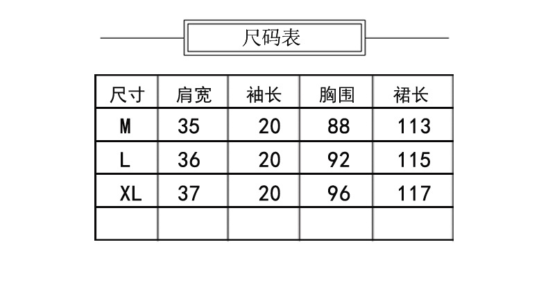 乡情浓    新款衬衫式牛仔连衣裙女中长款夏季收腰修身显瘦韩版短袖衬衣8108