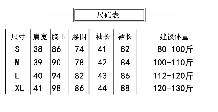 乡情浓   韩版新款印花连衣裙中长款修身高腰A字裙秋冬长袖立领百搭裙8045