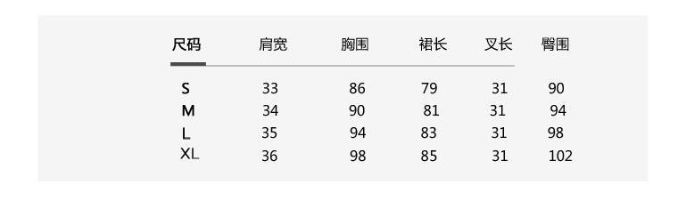 乡情浓   夏季新款连衣裙 韩版修身中长款高腰A字裙纯色无袖圆领裤裙8027