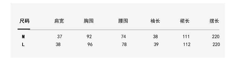 乡情浓    春夏新款韩版小清新碎花连衣裙喇叭袖中长款高腰打底雪纺裙8057