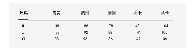 乡情浓   春季新款连衣裙 韩版修身中长款高腰不规则纯色拼接裙子8063