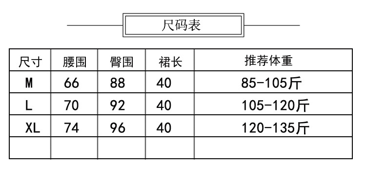 乡情浓    秋冬短款皮裙半身裙女高腰包臀裙显瘦皮短裙大码一步裙8098