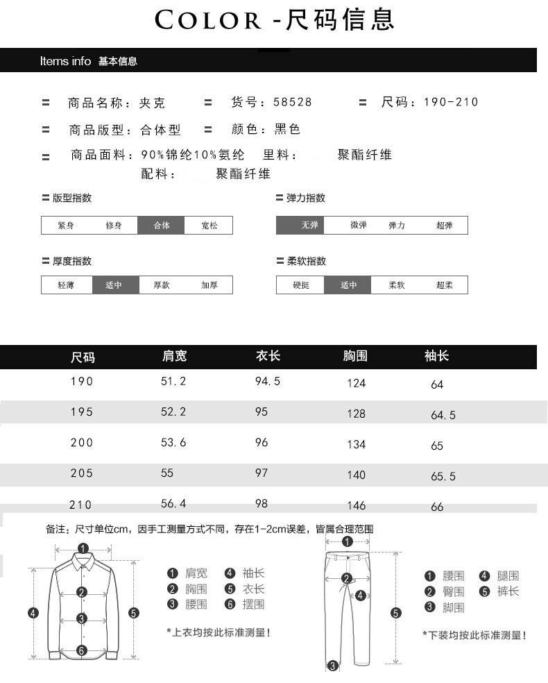 博纳罗蒂   秋季新款男士大码风衣中长款休闲连帽大码肥佬外套58528