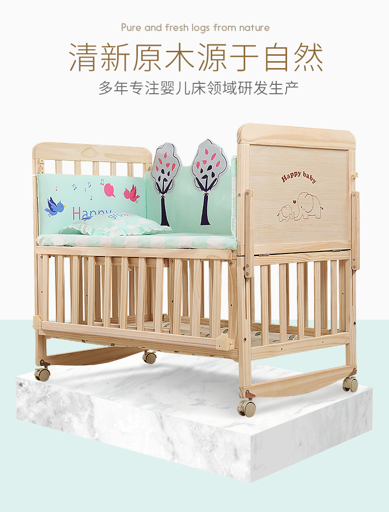 婴儿床实木无漆宝宝床多功能bb新生儿童拼接大床