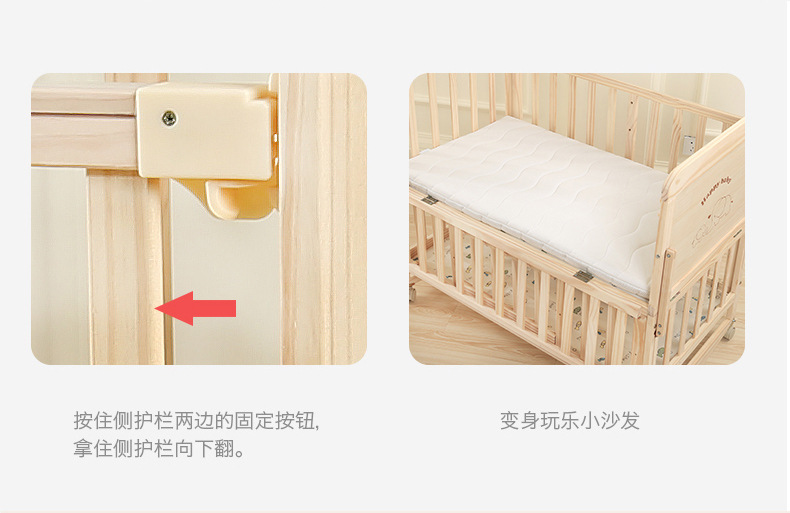 豪威 婴儿床实木无漆宝宝床多功能bb新生儿童拼接大床