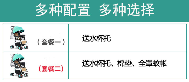 豪威    夏季竹藤婴儿推车可坐可躺轻便折叠藤编伞车宝宝小孩四轮推车D705