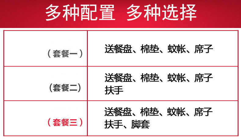 豪威   高景观婴儿推车双向便携折叠避震四轮宝宝儿童手推车套餐一806