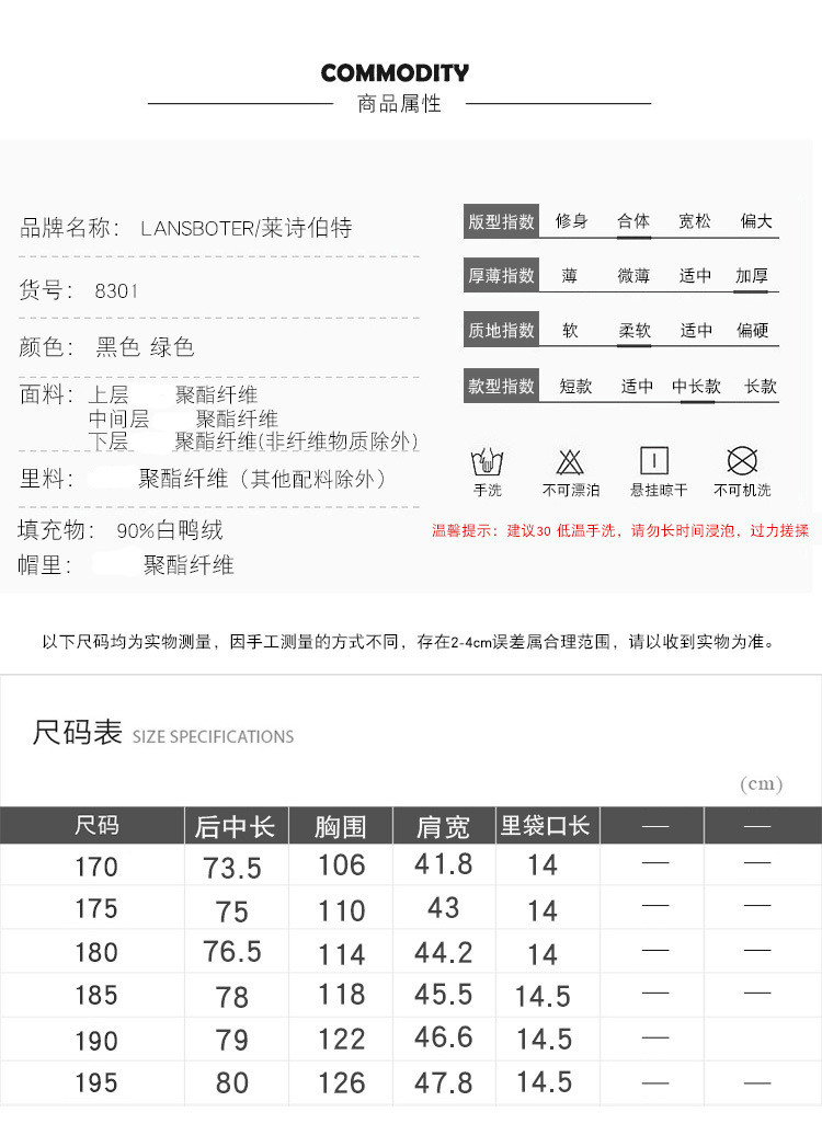 莱诗伯特 羽绒马甲男中长款连帽秋冬季2022新款保暖青年无袖8301