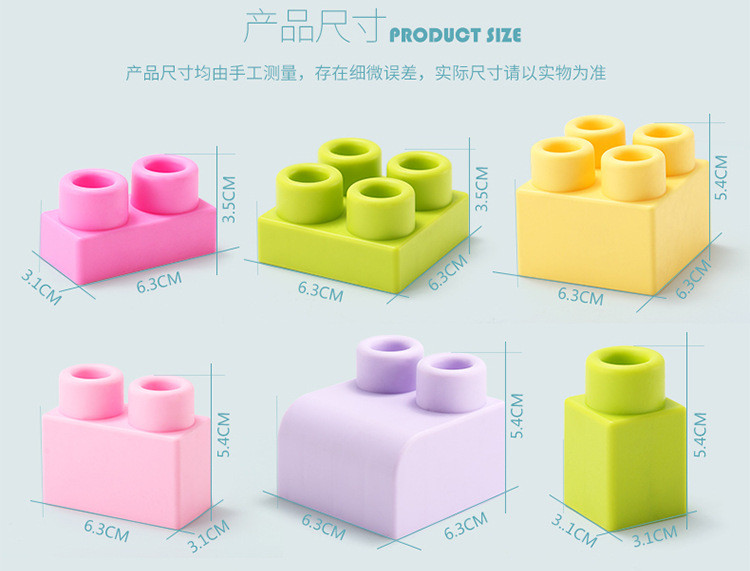 婴儿软胶积木6个月1-2-5岁宝宝早教玩具可咬可水煮软体积木大颗粒