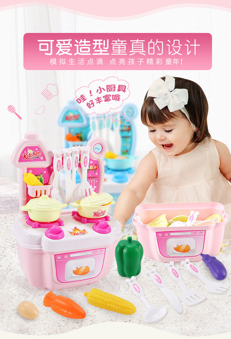 女孩玩具儿童过家家厨房玩具1-2-3岁男女孩做饭煮饭厨具