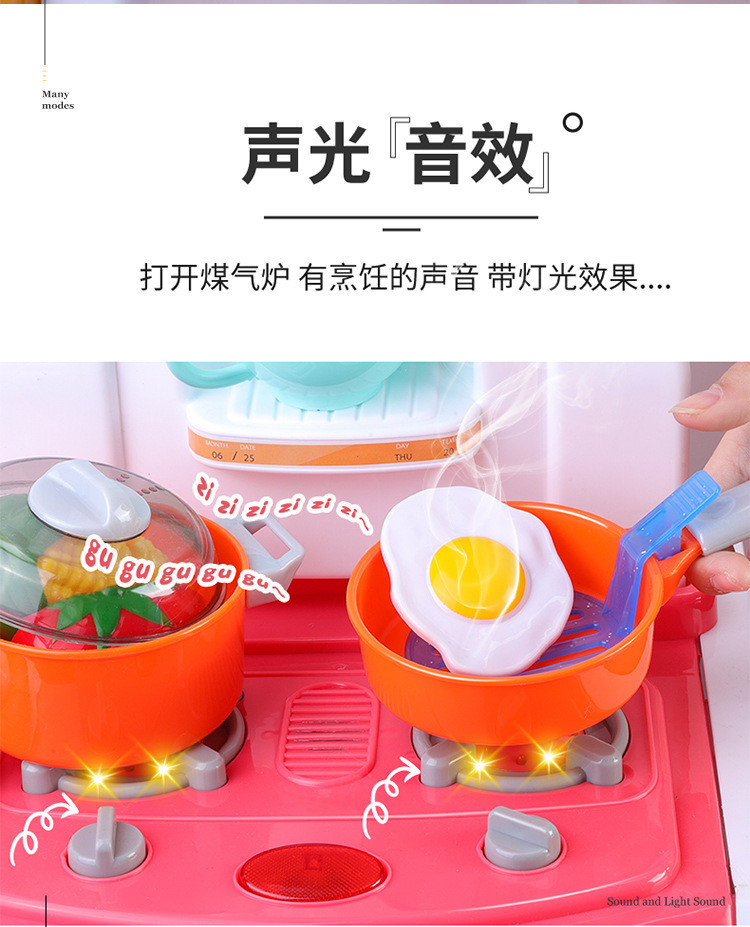 过家家玩具女孩厨房玩具做饭煮饭女童男孩3-6岁5小孩儿童益智大号标配