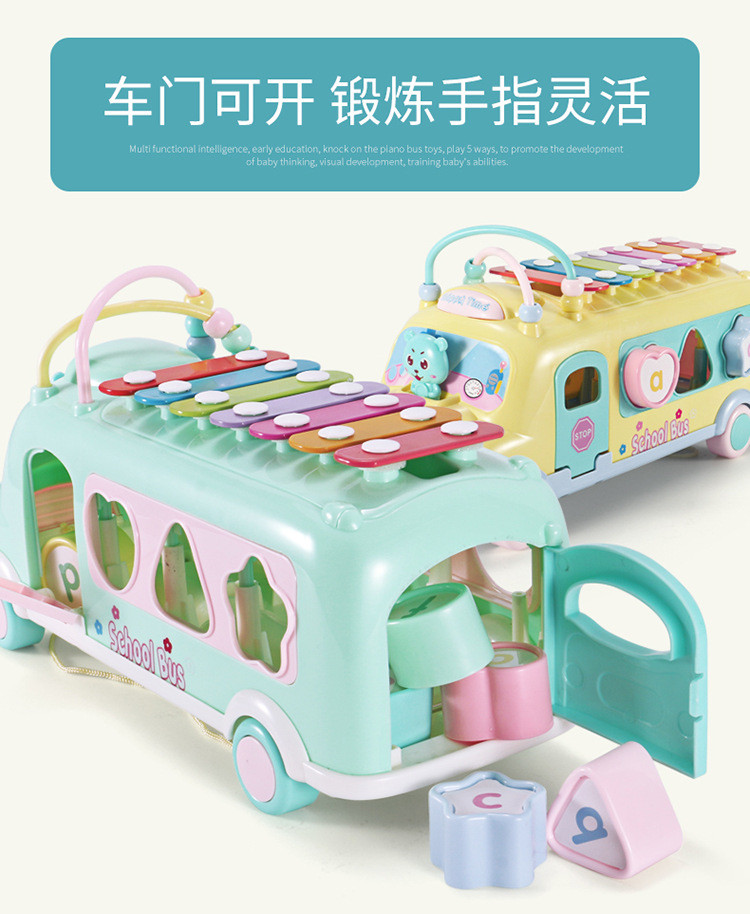 婴幼儿儿童巴士敲琴宝宝益智敲打乐器玩具