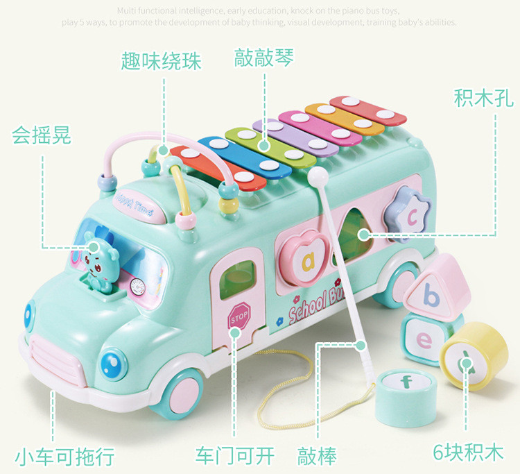 婴幼儿儿童巴士敲琴宝宝益智敲打乐器玩具