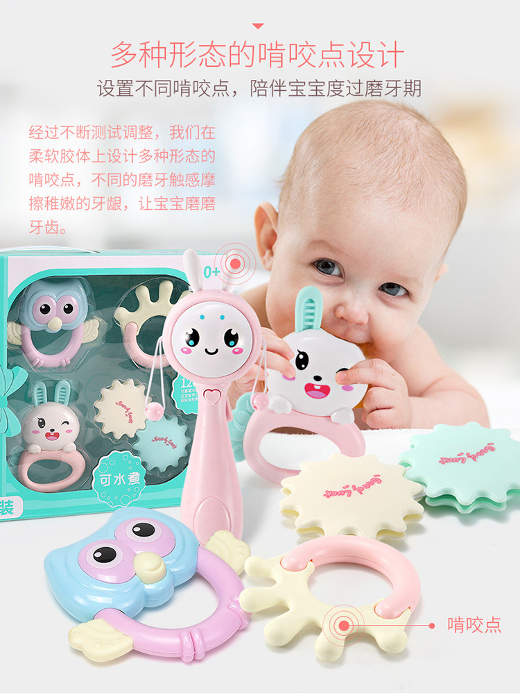 新生婴儿玩具牙胶手摇铃男孩宝宝0到3三个月幼儿初生1岁