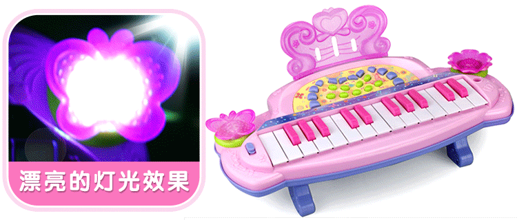 儿童电子琴女孩初学者入门可弹奏音乐玩具宝宝多功能