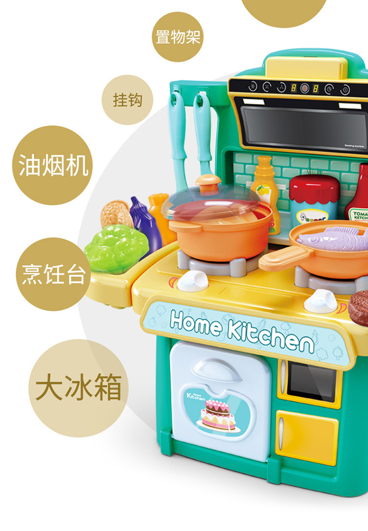 儿童做饭厨房套装仿真厨具过家家宝宝玩具3岁小孩煮饭锅