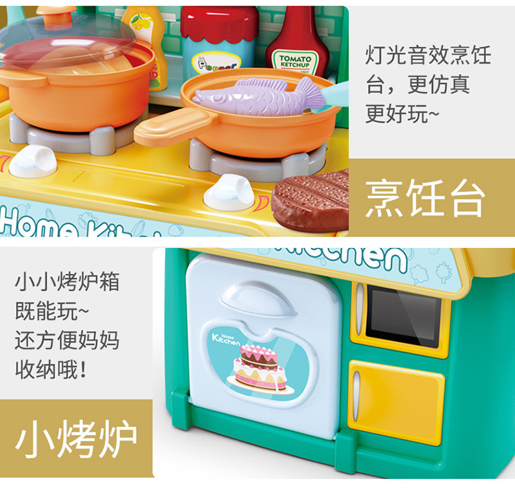 儿童做饭厨房套装仿真厨具过家家宝宝玩具3岁小孩煮饭锅