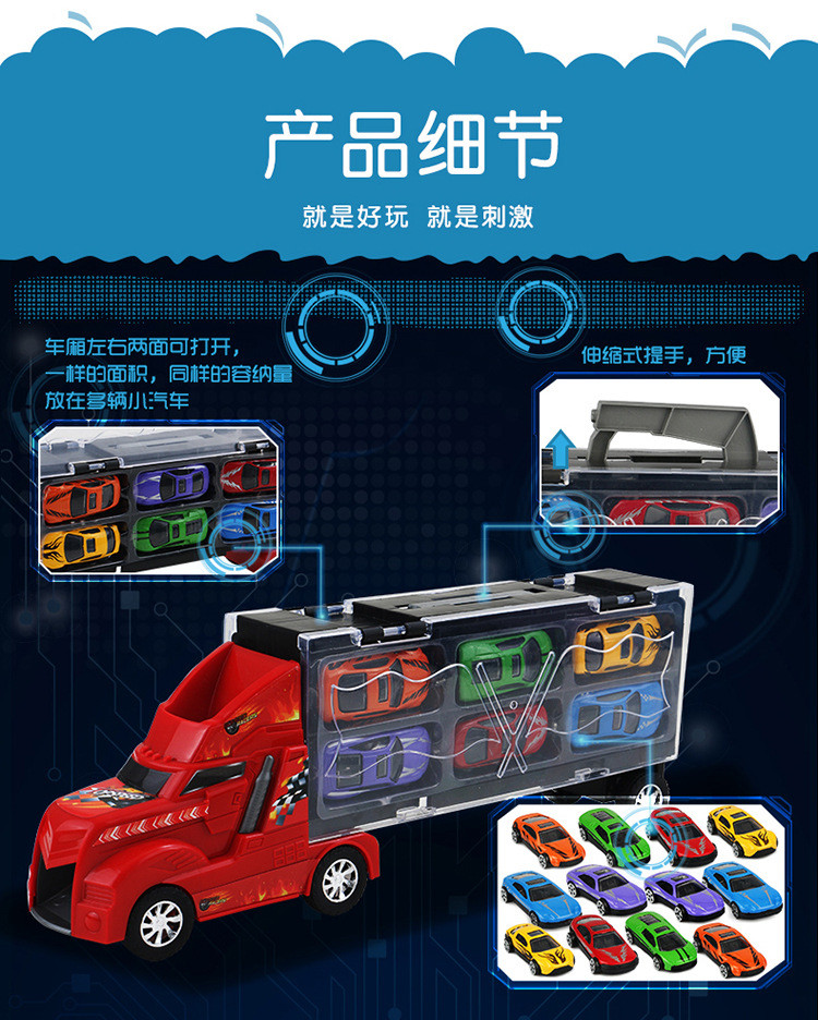 货柜车模型玩具手提货柜车仿真儿童汽车合金车玩具