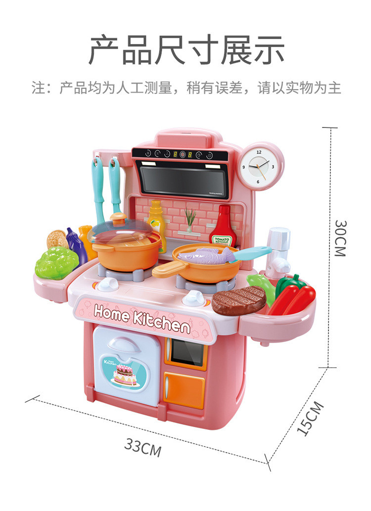 儿童做饭厨房套装仿真厨具过家家宝宝玩具3岁小孩煮饭锅