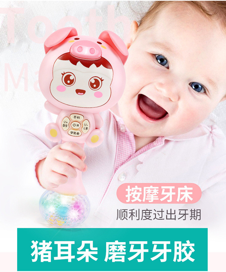 婴儿摇铃玩具0-1岁小猪手抓摇铃音乐棒沙锤节奏