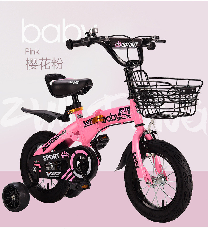 折叠儿童自行车2-5-6-9岁男孩女宝单车12寸