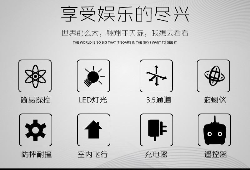 遥控飞机3.5通道直升机超大直升飞机模型充电儿童玩具