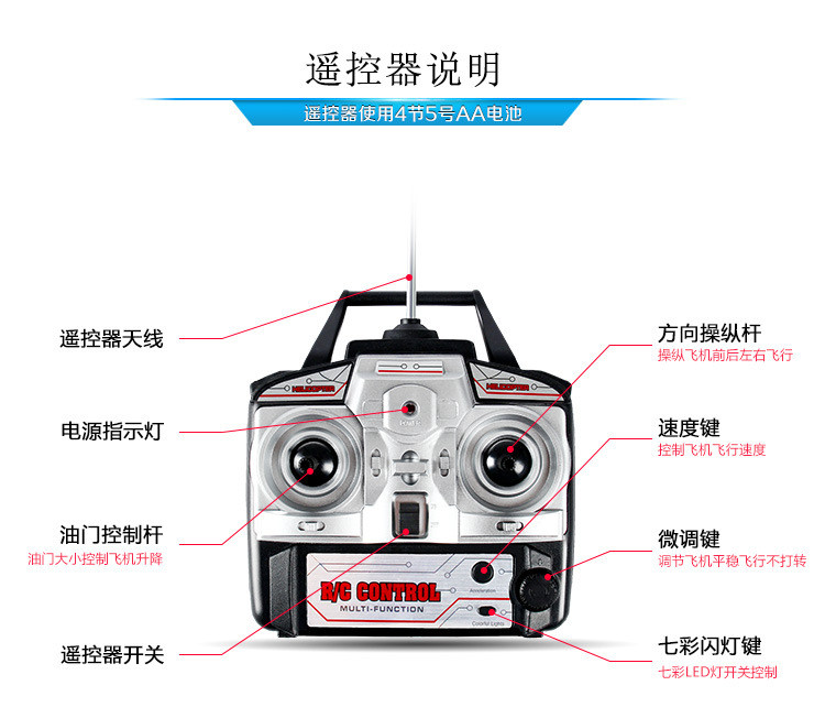超大遥控飞机 耐摔直升机充电玩具模型无人机飞行器