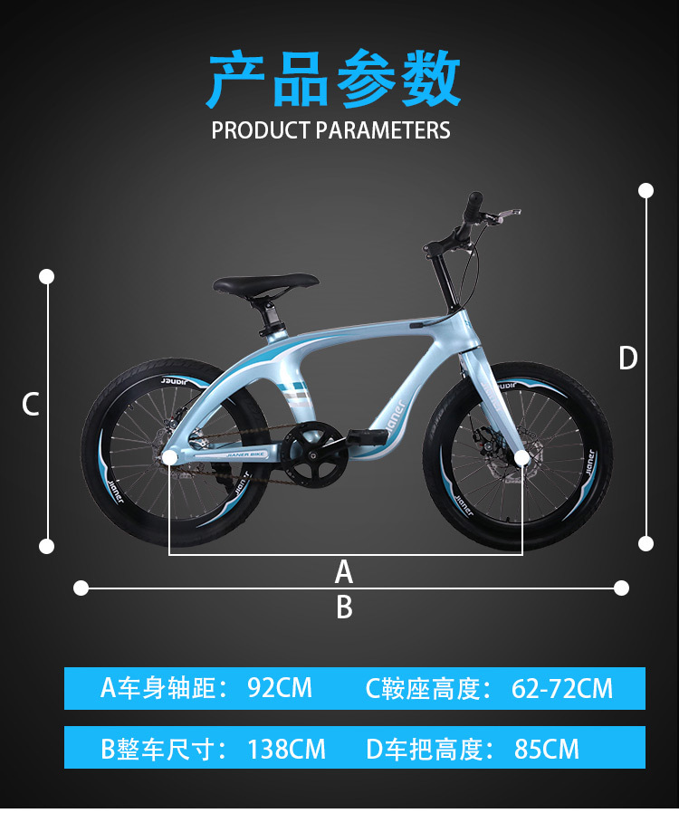 新款镁合金自行车 20寸山地车双碟刹单速中学生脚踏单车