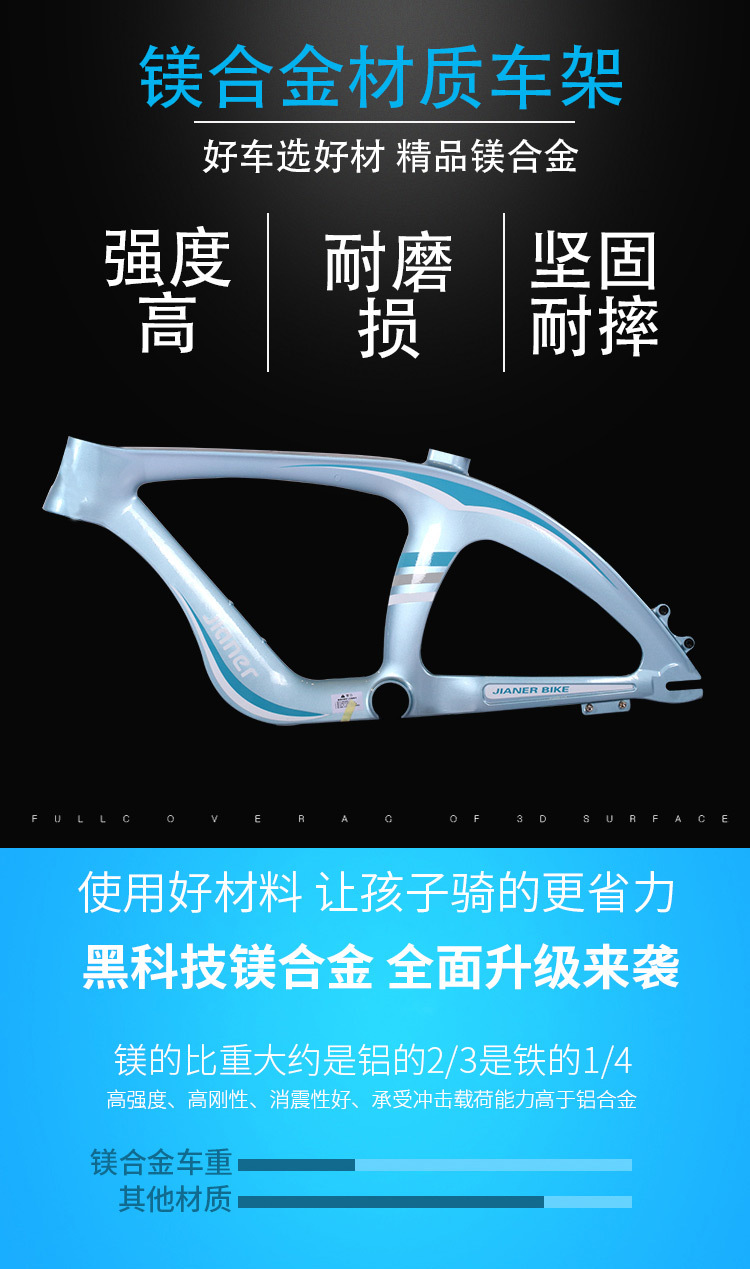 新款镁合金自行车 20寸山地车双碟刹单速中学生脚踏单车