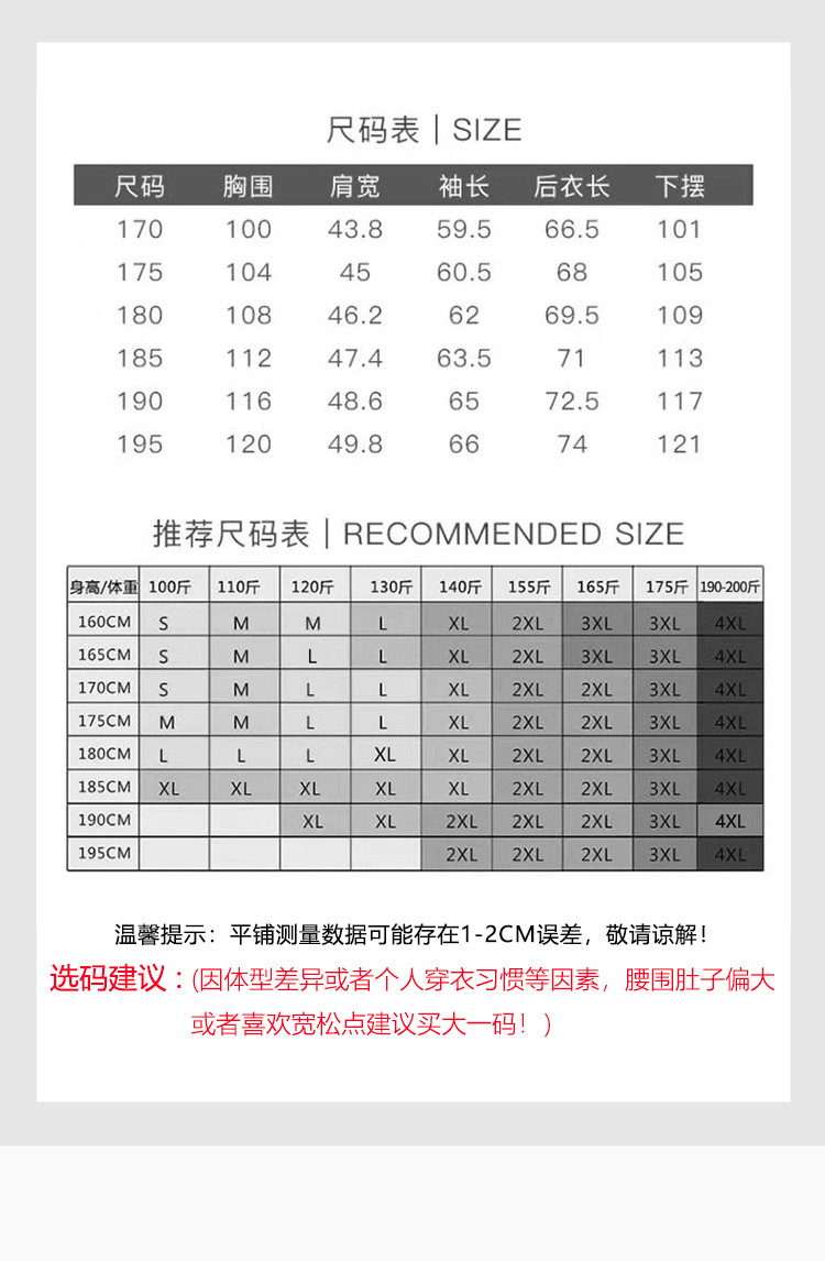 莱诗伯特西装男秋季男式西服韩版修身格子小西装