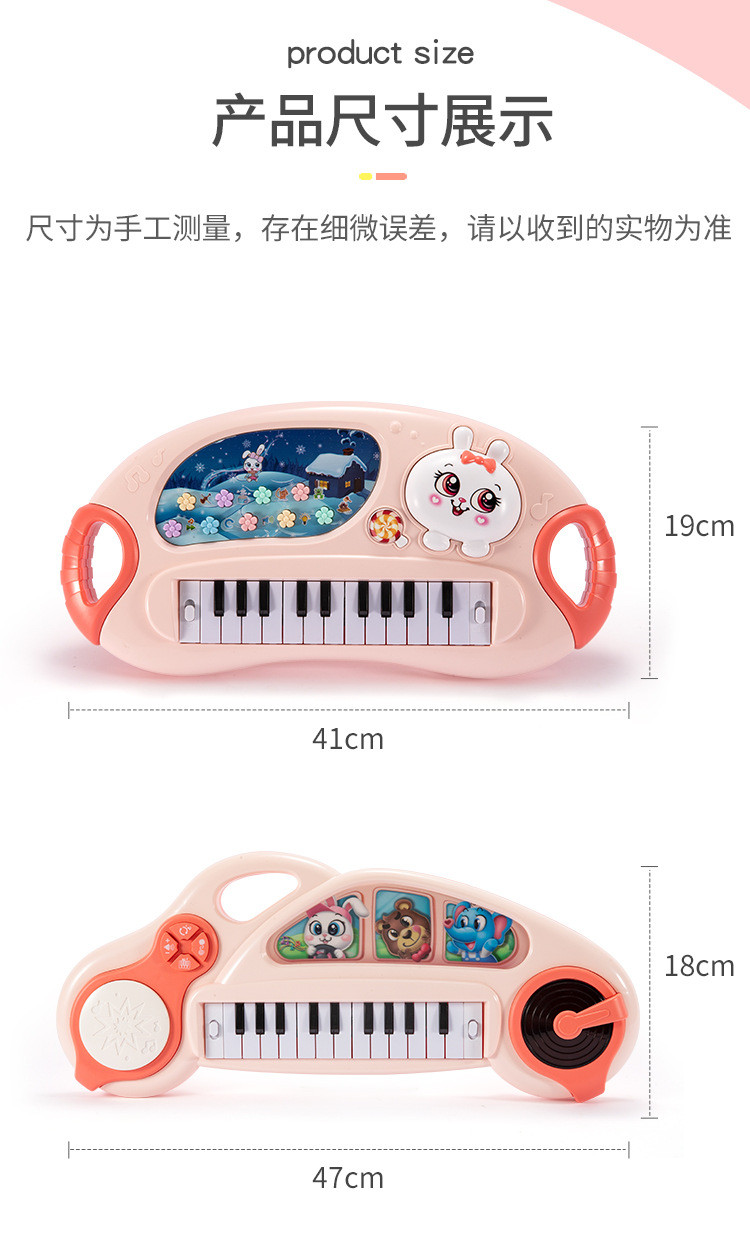 儿童多功能仿真电子琴音乐电子琴早教乐器手拍鼓钢琴玩具