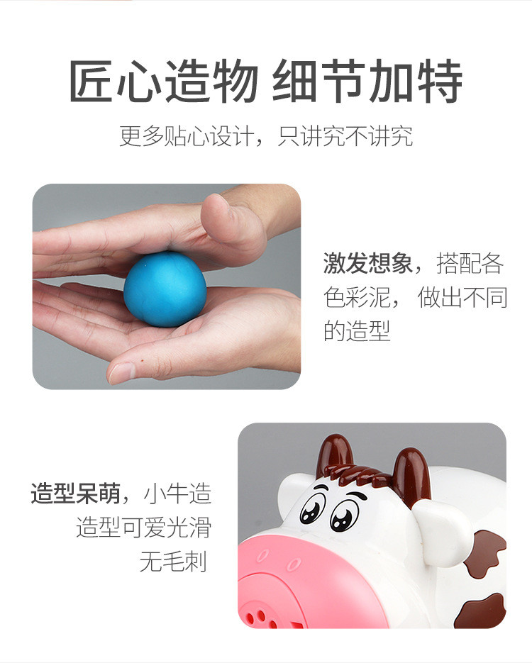 小猪奶牛面条机益智DIY轻粘土彩泥网红理发师橡皮泥玩具