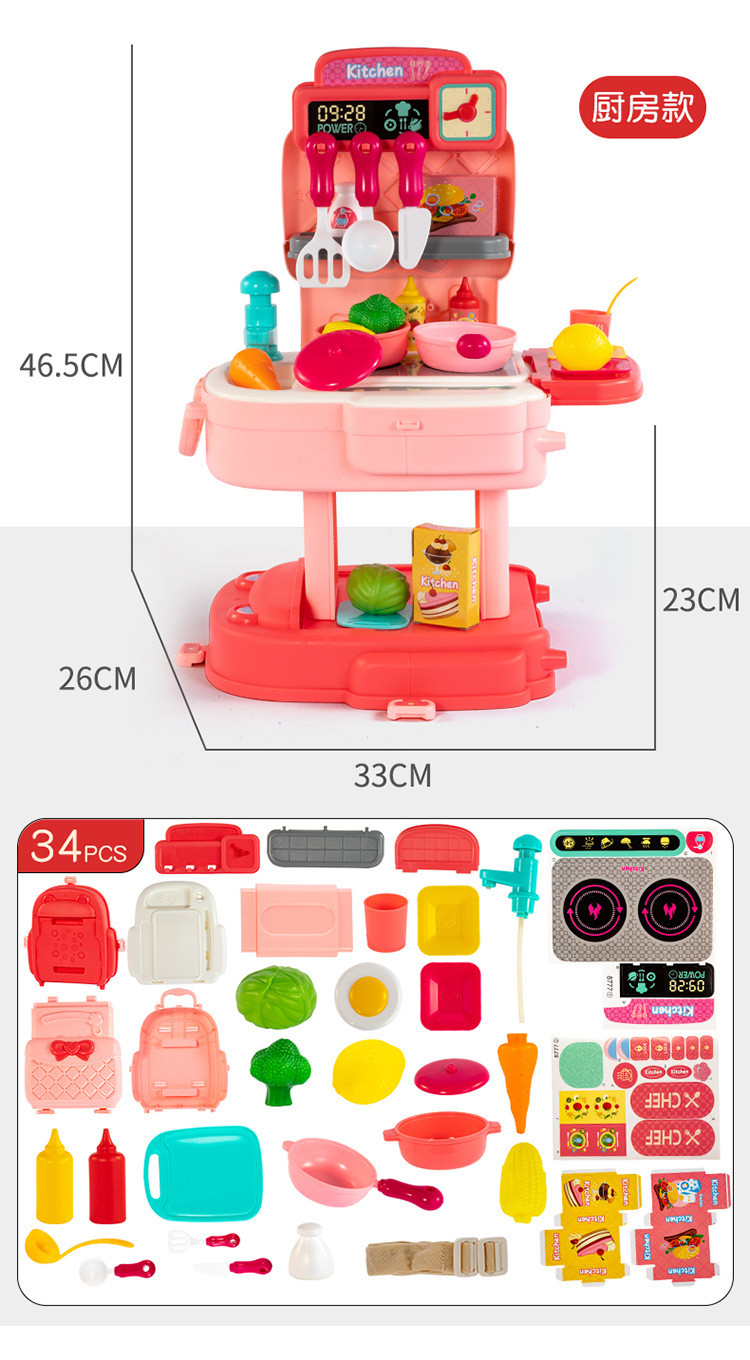 育儿宝 儿童厨房玩具仿真过家家开发智力动脑3-4一9岁以上女孩