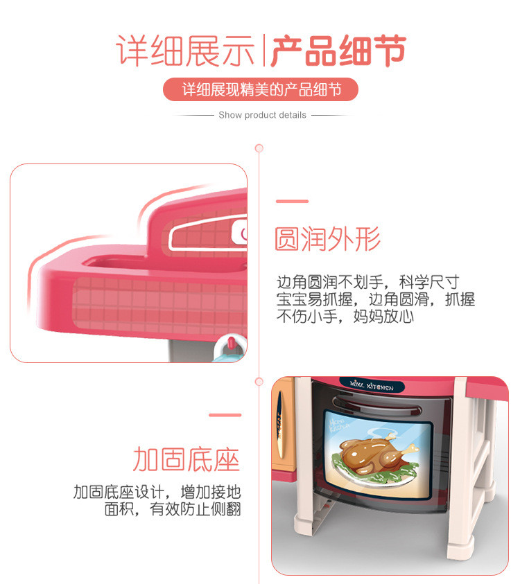 育儿宝 儿童过家家玩具宝宝仿真蒸汽厨房出水餐具做饭玩具