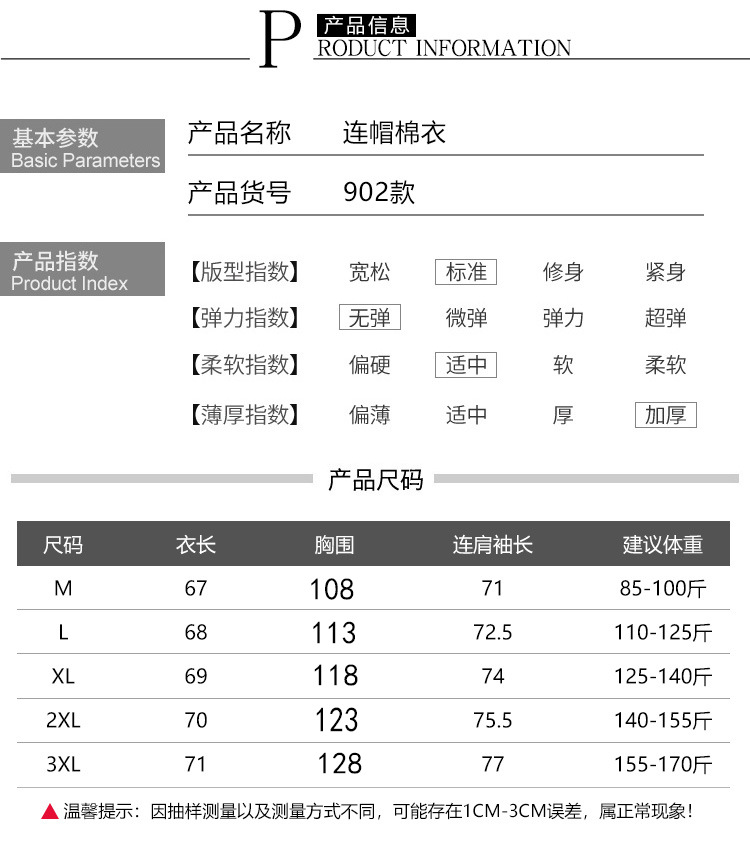 短款2020冬季保暖外套宽松加厚女士修身棉衣韩版