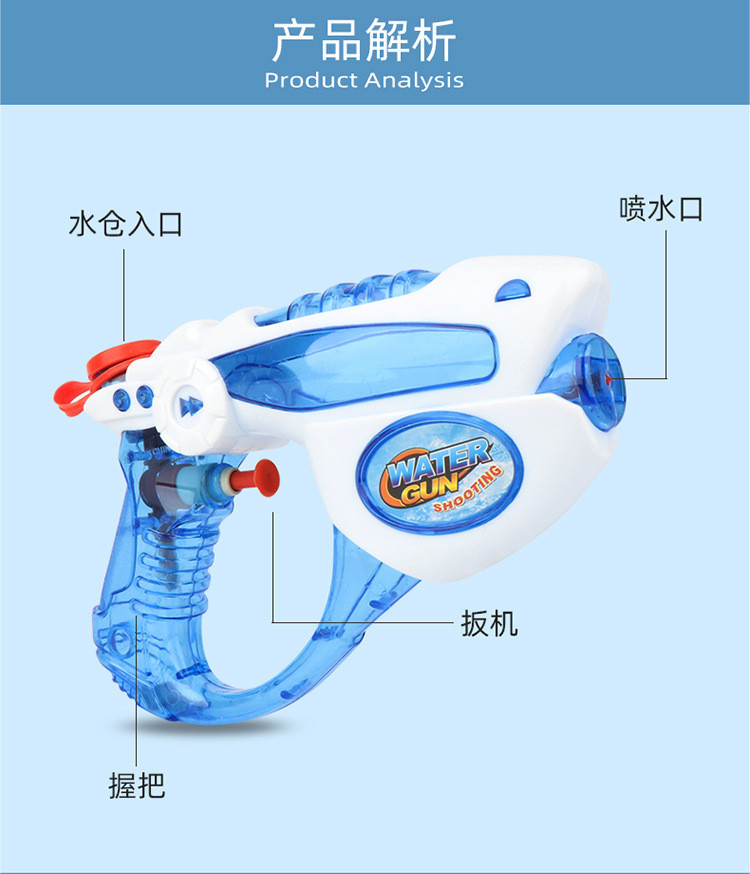 儿童户外沙滩玩具背包水枪喷射水枪玩具