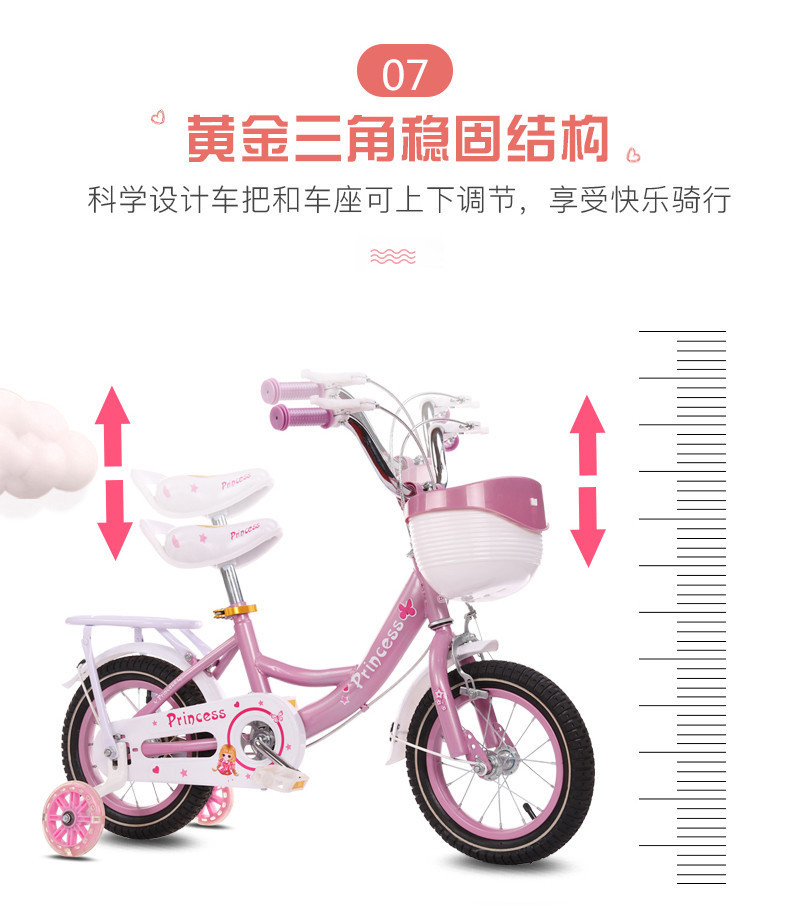 儿童自行车宝宝脚踏车女孩自行车女童单车公主款