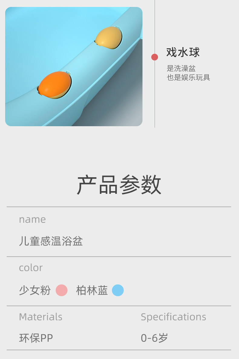 可爱加厚儿童洗澡盆沐浴盆可坐躺