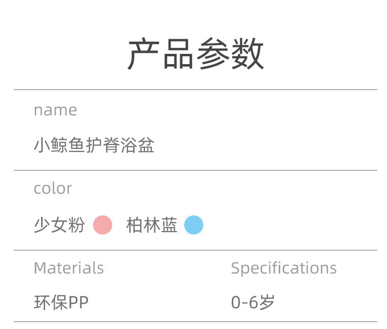 可爱加厚儿童卡通鲸鱼洗澡盆沐浴盆可坐躺