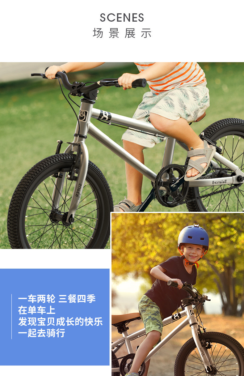 豪威 豪威 新款儿童自行车脚踏车16寸20寸4到12岁青少年自行车 16寸