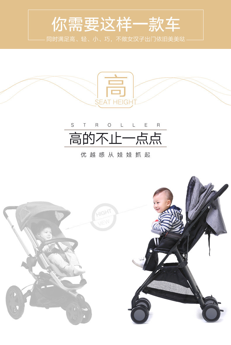 婴儿推车超轻铝合金便携可坐可躺折叠0/1-3岁高景观儿童车