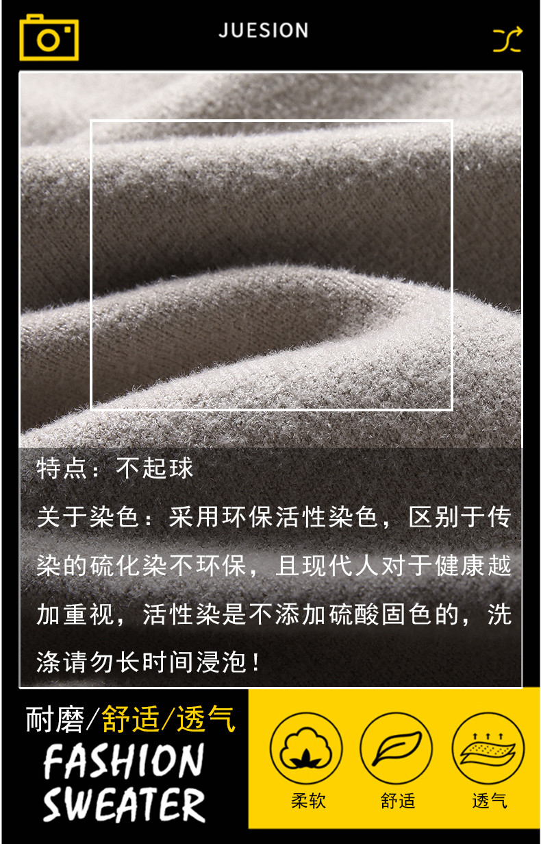 秋冬季圆领男士毛衣简约韩版修身港风好搭针织衫提花男装810