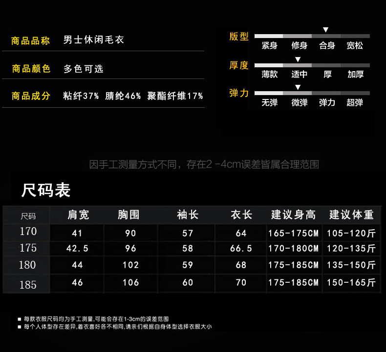 莱诗伯特 秋冬季圆领男士毛衣简约韩版修身港风好搭针织衫提花男装6009