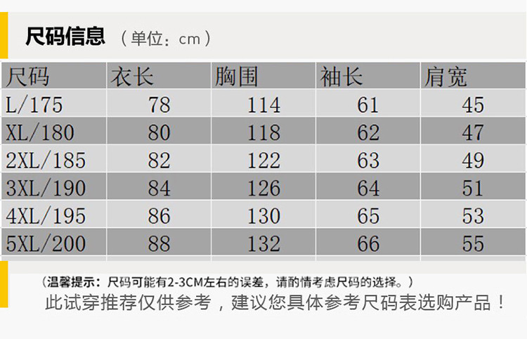 莱诗伯特 冬季中长款加厚保暖休闲外套丝棉服中老年男士棉袄2201