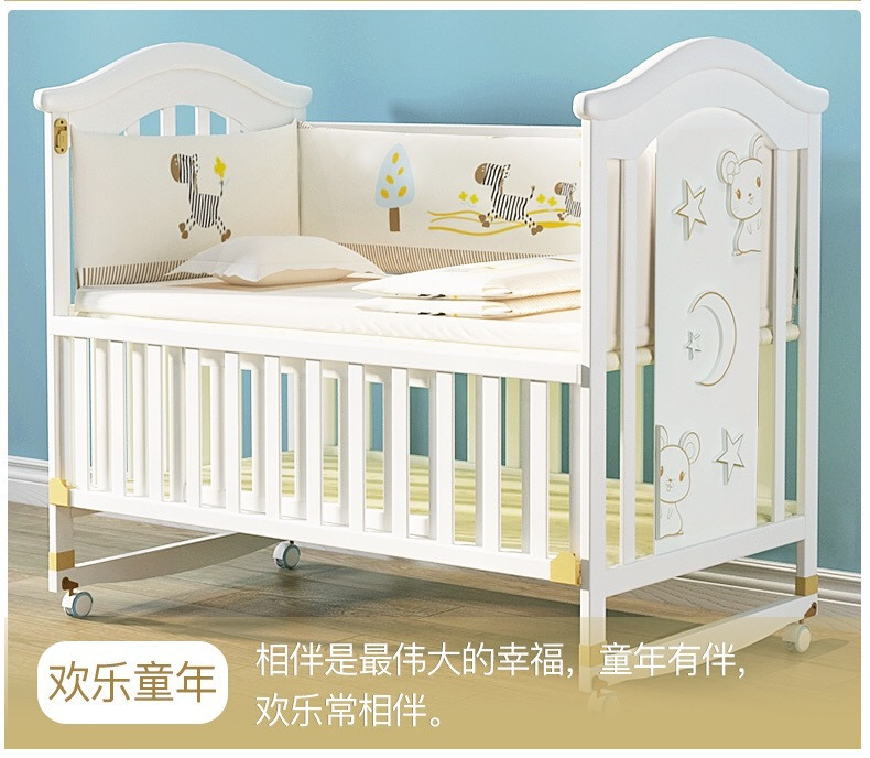 豪威 豪威抽拉式婴儿床拼接大床多功能摇篮床新生儿宝宝床儿童床欧式床高档