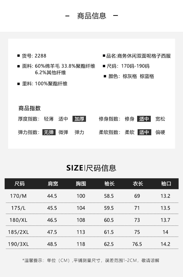 莱诗伯特 秋冬简约双面呢羊毛西服男士修身格子手工小西装无羊绒西服2288