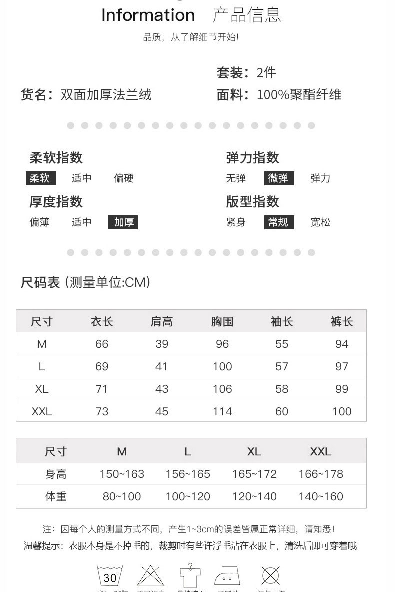 新款秋冬套装睡衣女加绒加厚法兰绒冬款长袖珊瑚绒家居服