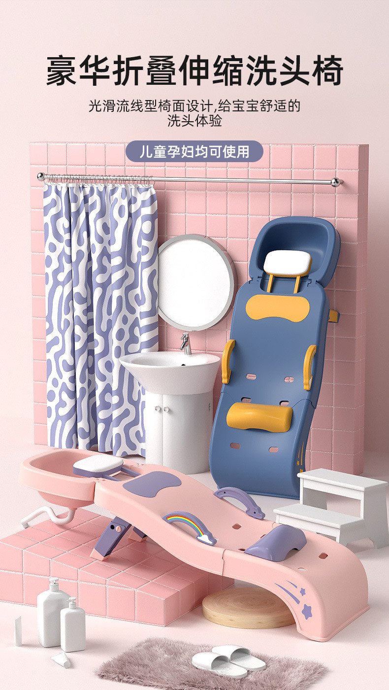 儿童洗头躺椅可折叠洗头宝宝家用婴儿坐洗发