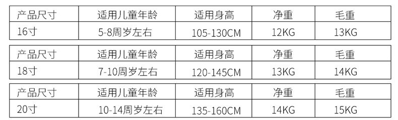 豪威  镁合金减震 儿童自行车中学生碟刹变速山地车儿童单车